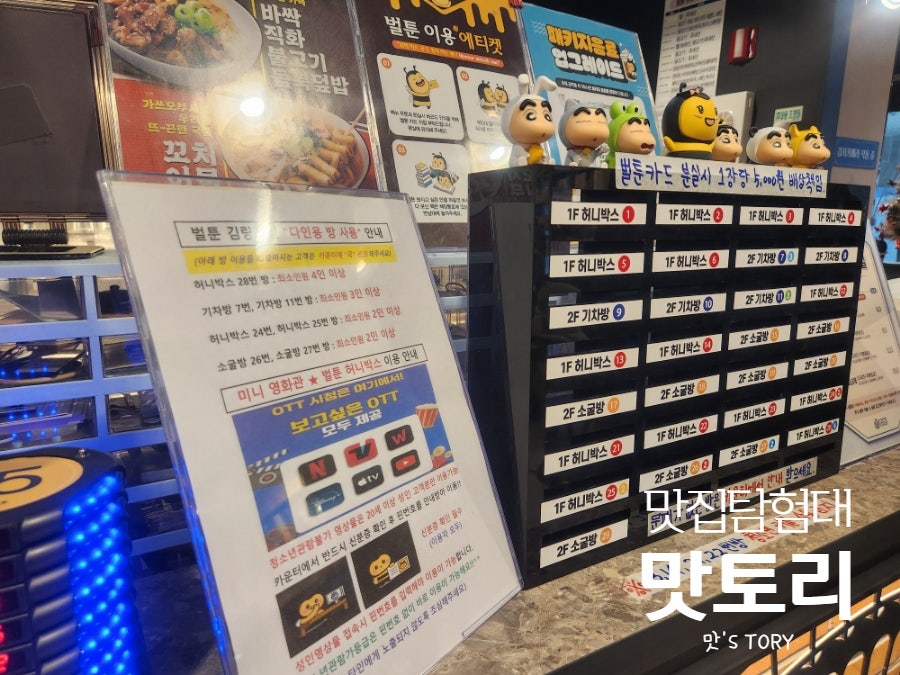 벌툰파리지앵김량장점 이미지