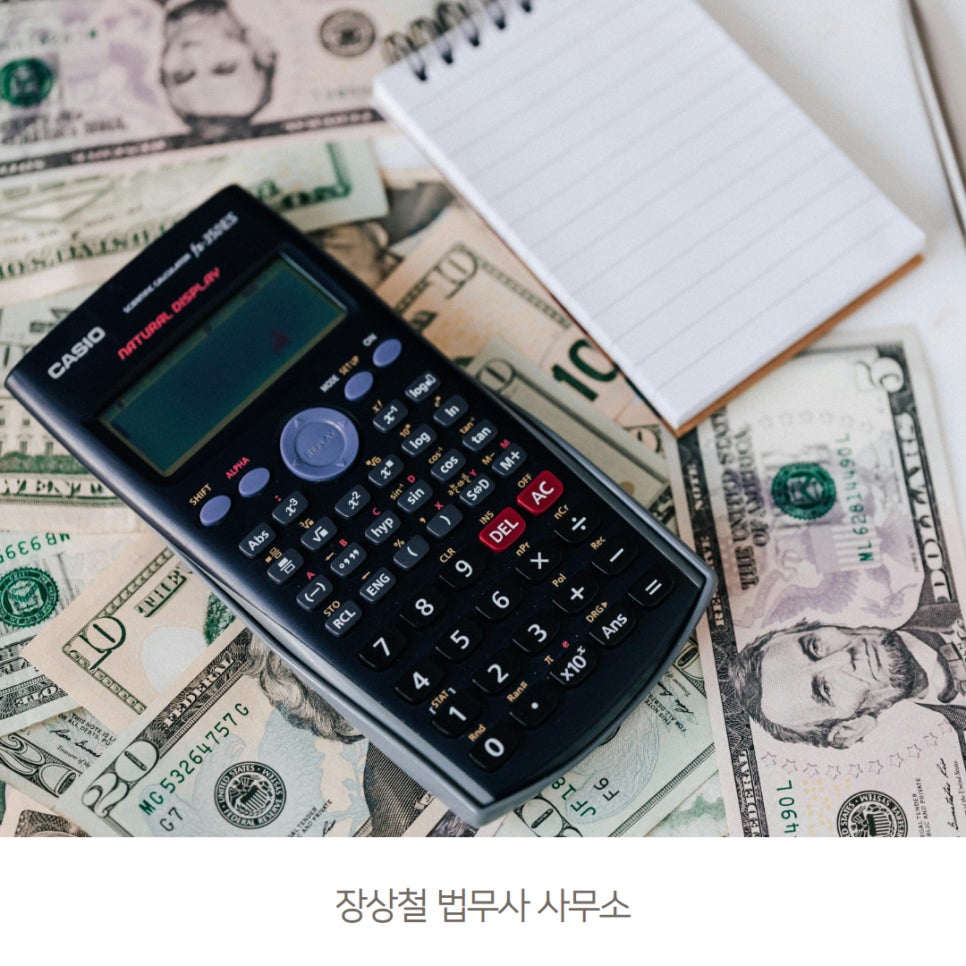 이로법무사사무소 이미지