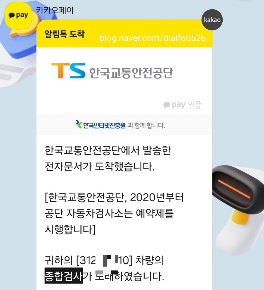 일주자동차정비공업사 이미지