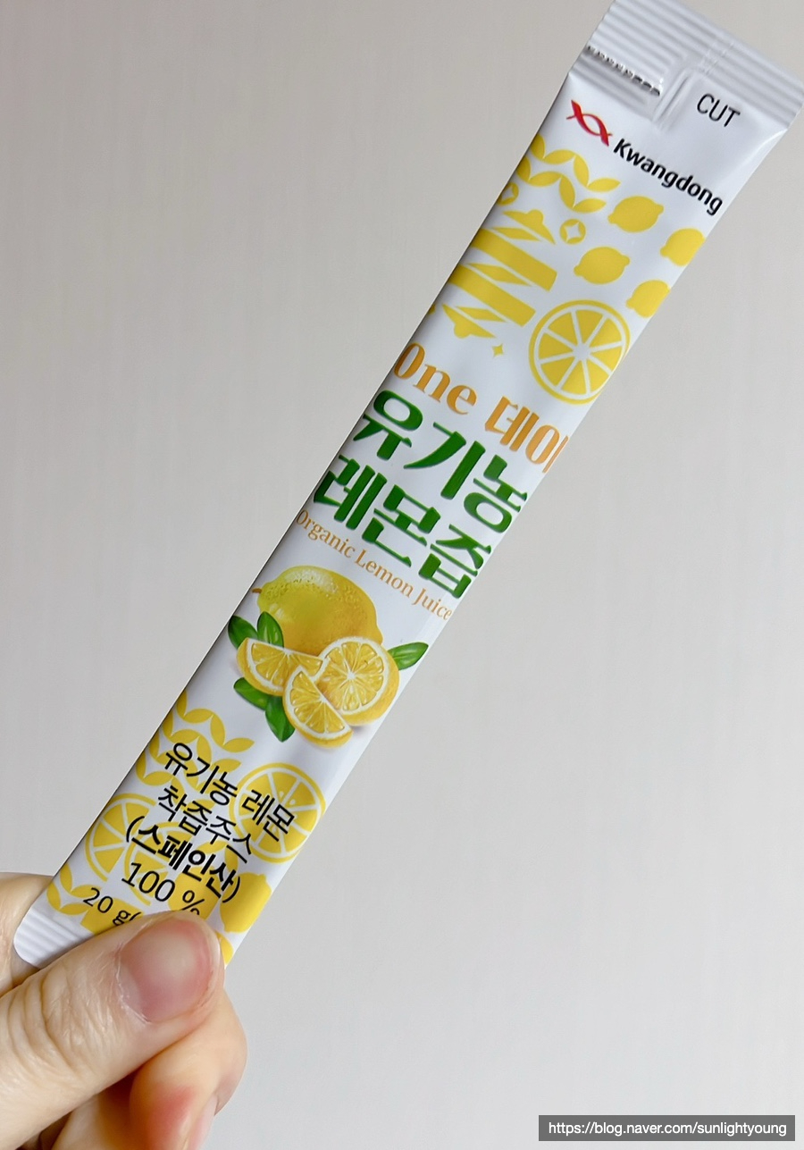 광동화학 이미지