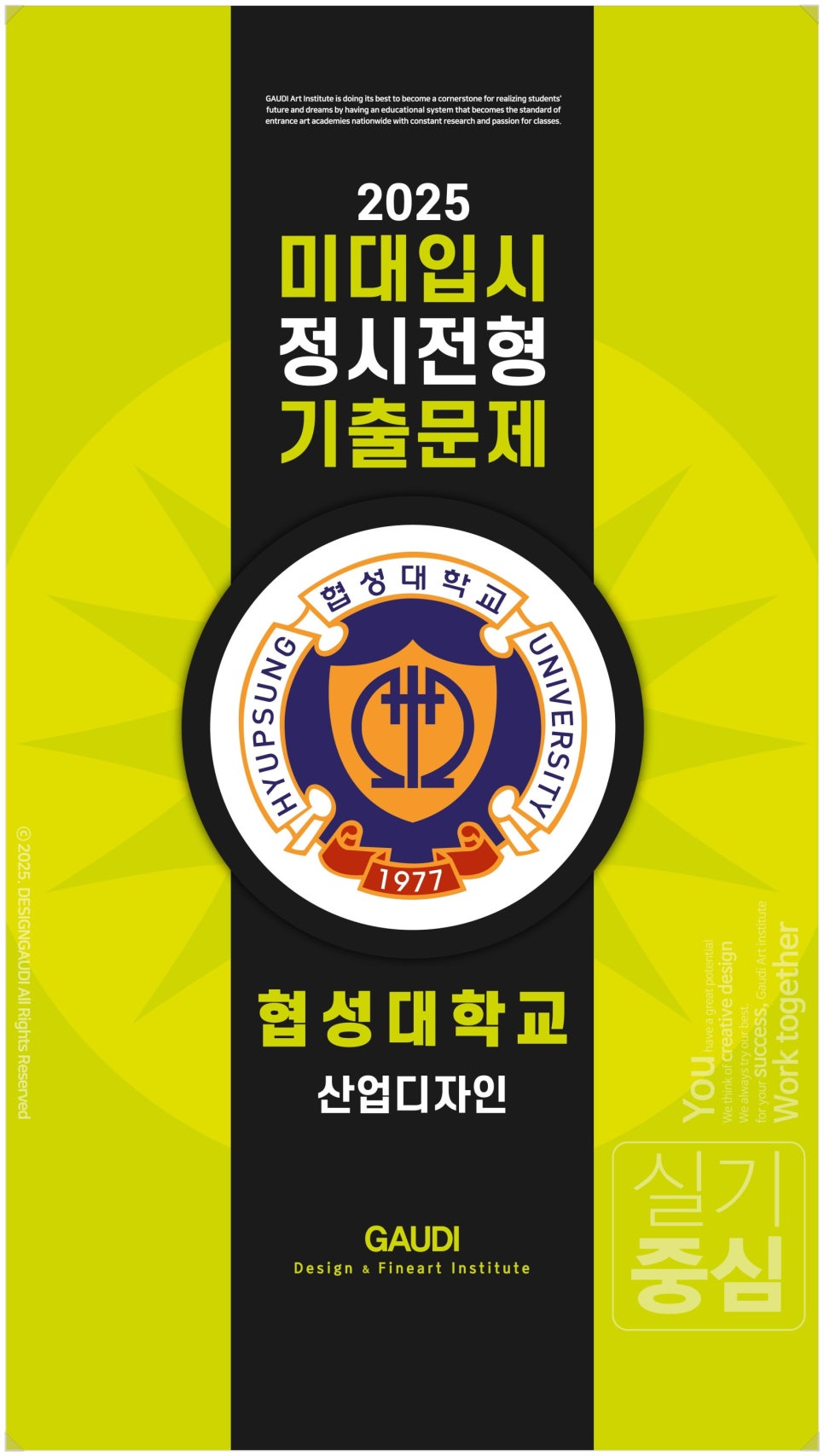 협성산업 이미지