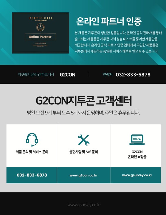 그린레벨 이미지