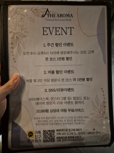 더아로마 이미지