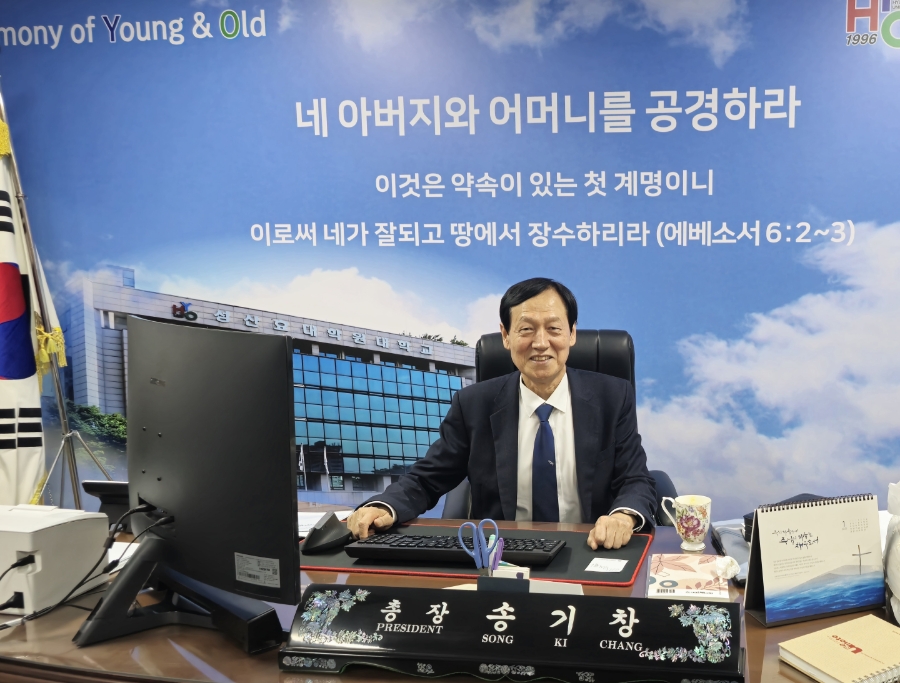 성산효교육재단 이미지