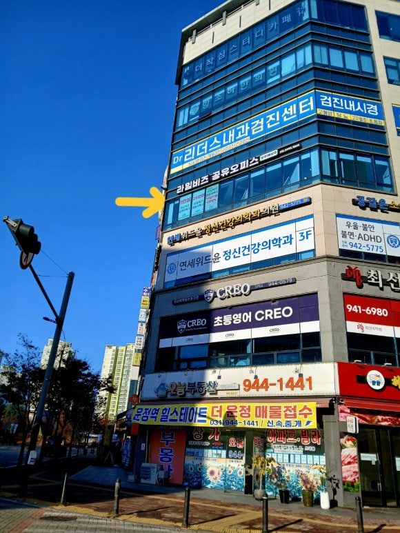 한울법무사사무소 이미지