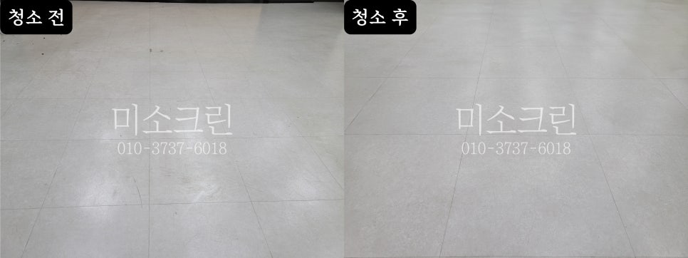 청소농업협동조합 이미지