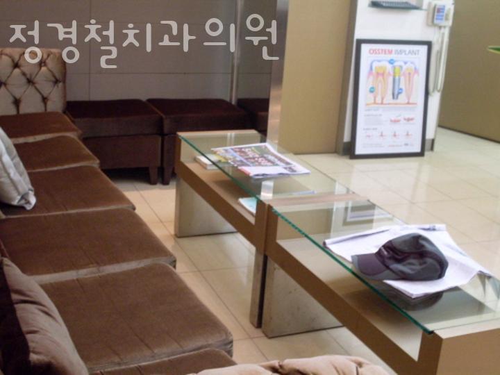 정경철치과의원 이미지