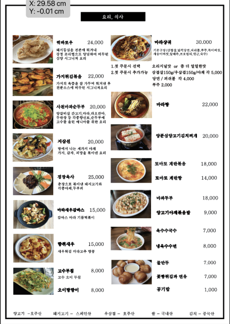 심양청담 이미지
