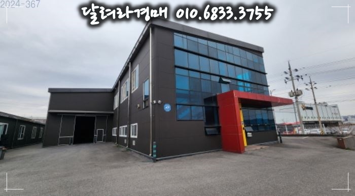 (주)케이앤피2공장 이미지