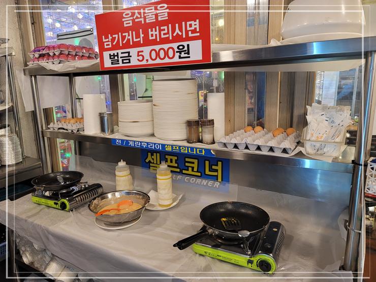 왕건식당 이미지