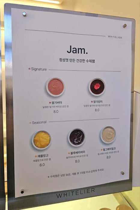 화이트리에(경주점) 이미지