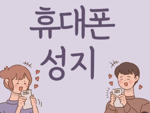 성지수산 이미지