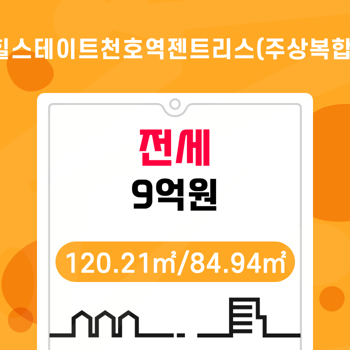 (주)주상엔지니어링 이미지