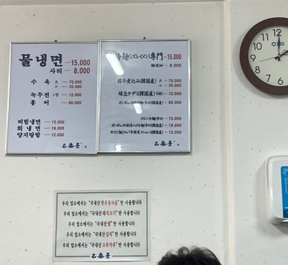 동도주유소 이미지