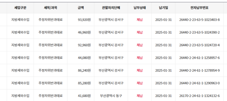 설레네 이미지