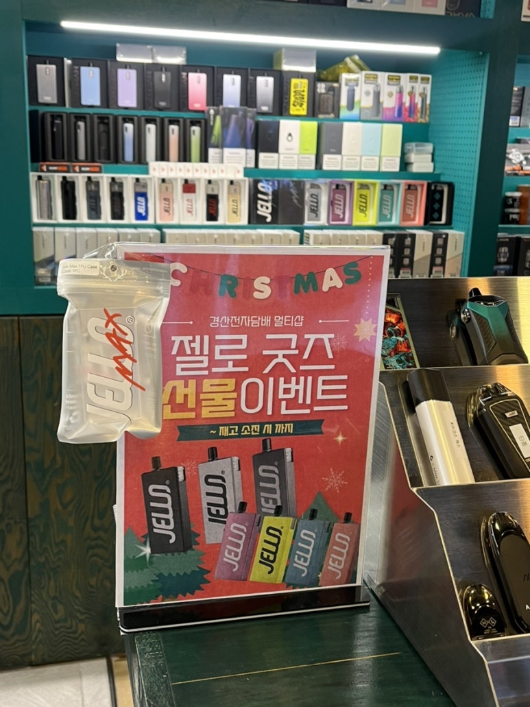 짱구전자담배 이미지