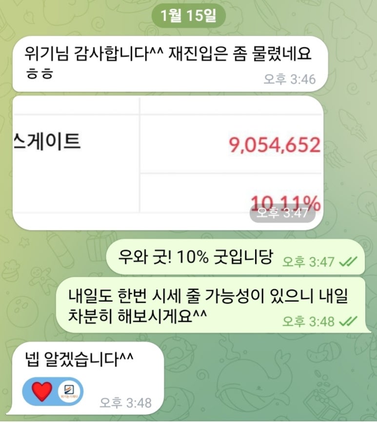 대영코퍼레이션 이미지