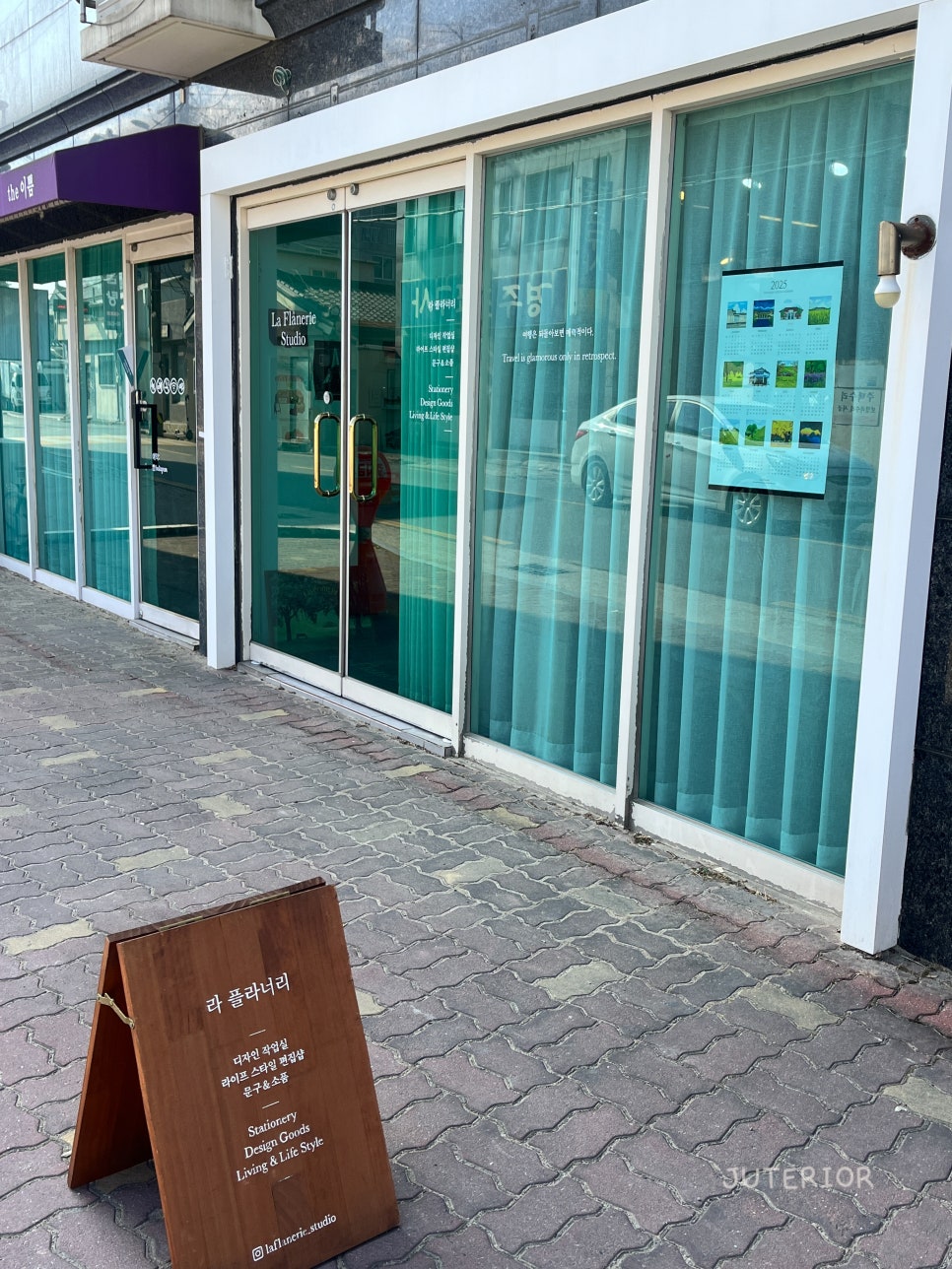 라플라너리 이미지