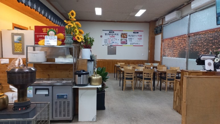 별난돼지김치 이미지