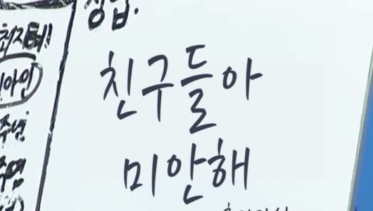 주문진순이네 이미지