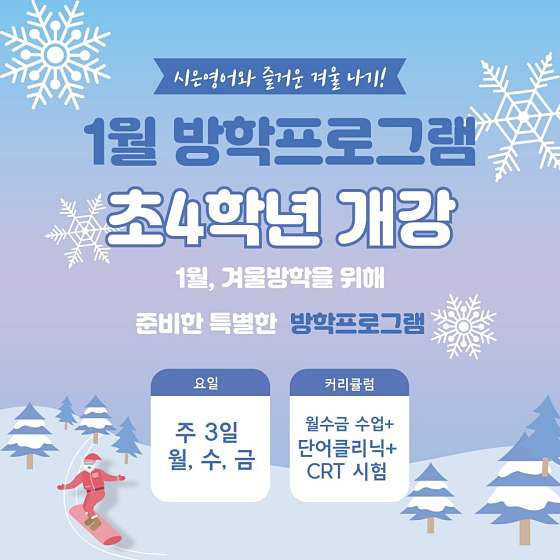 시은영어학원 이미지