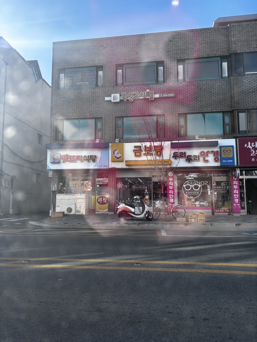 맛또리식당 이미지