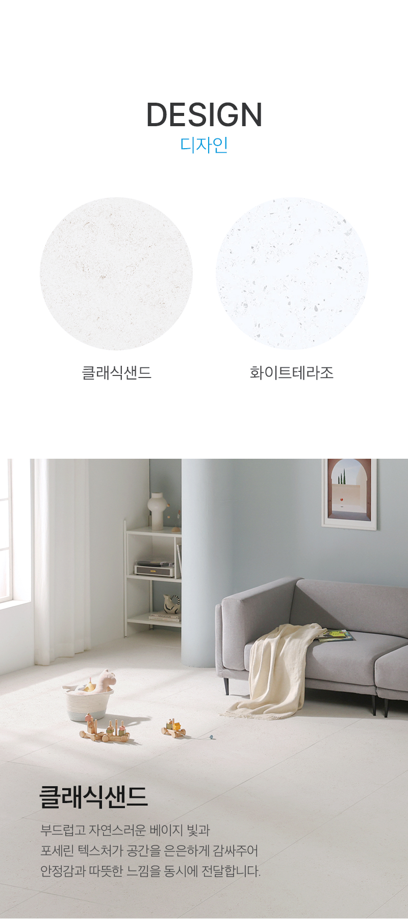 양산사송더샵데시앙6단지 이미지