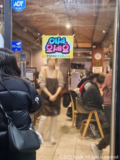 원당회포차 이미지