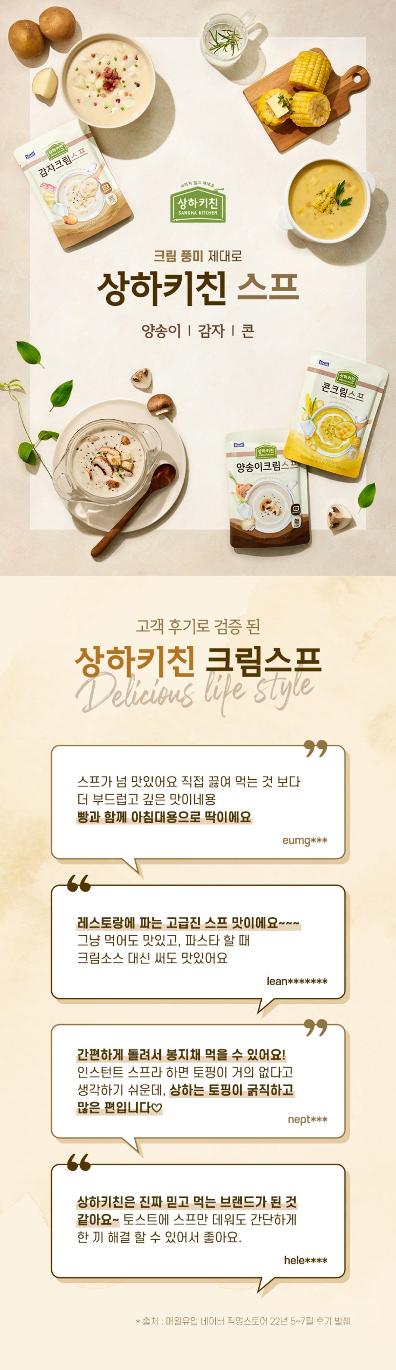매일유업(주)영동공장 이미지