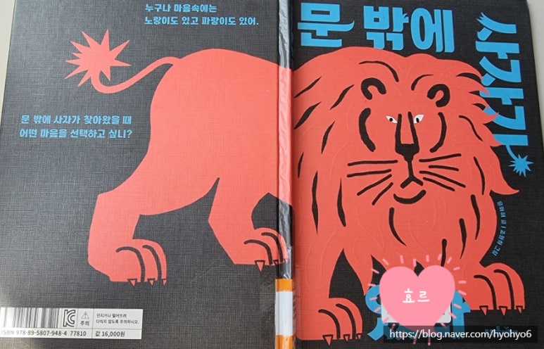 문*렬 이미지