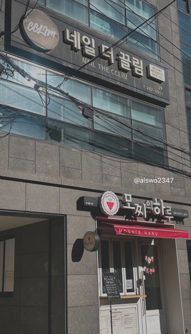 더끌림뷰티샵 이미지