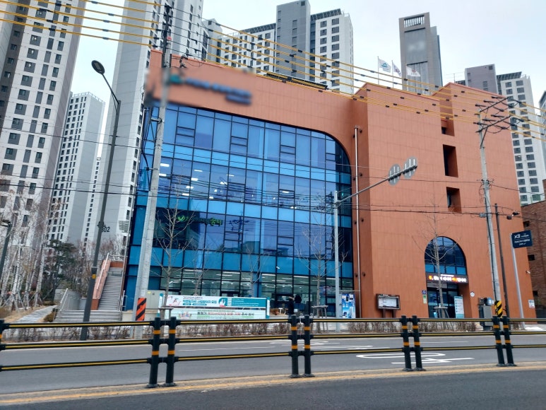 학익한의원 이미지