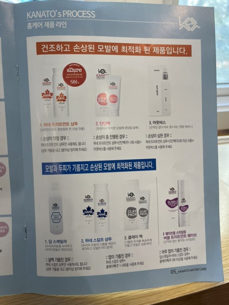 플러스카클리닉 이미지