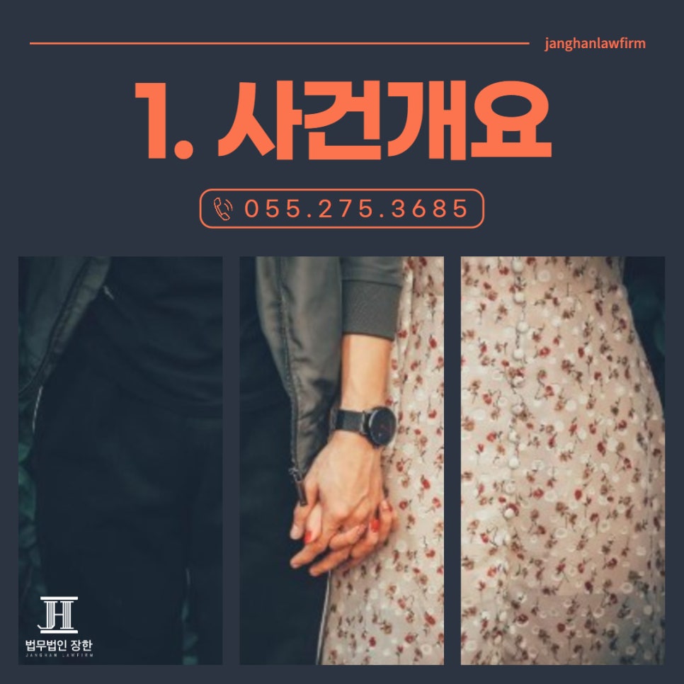법무법인청해 이미지