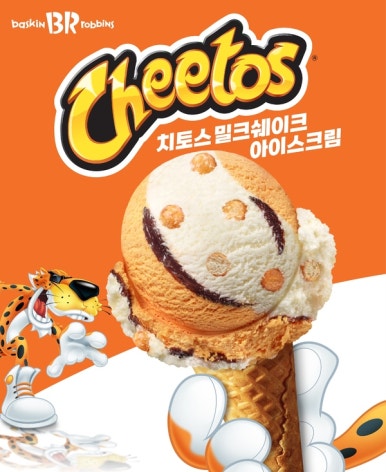 고고마 이미지