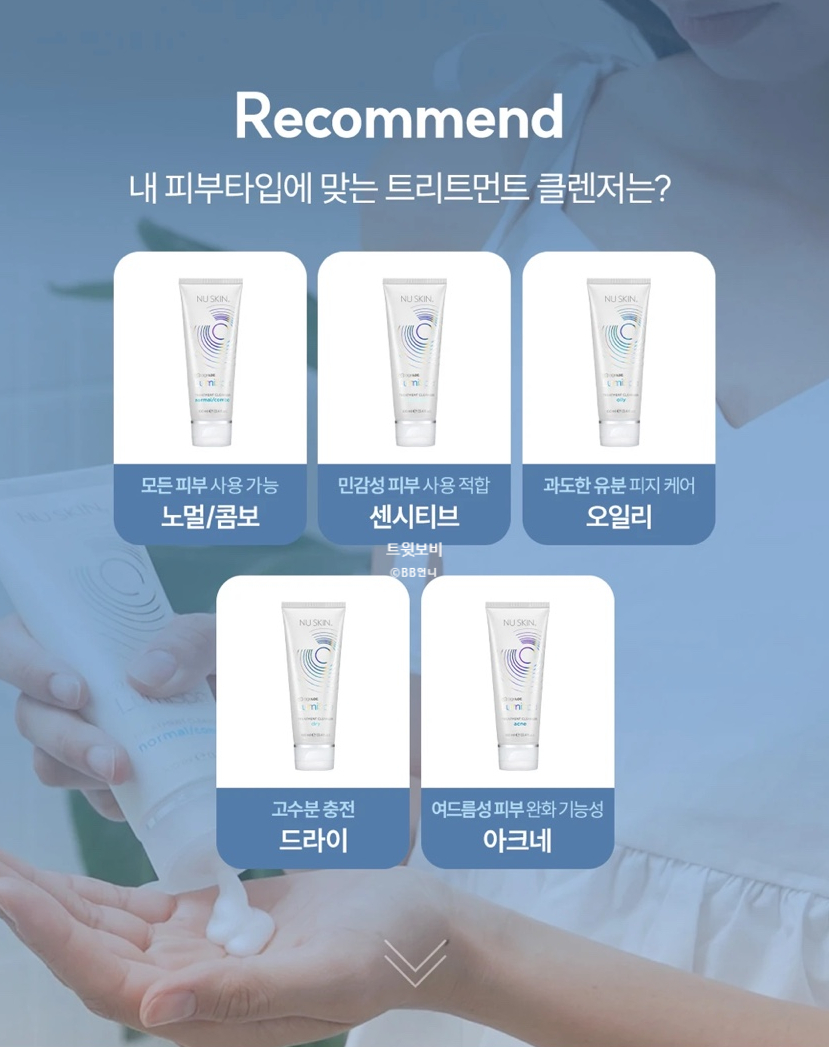 뉴타입솔루션 이미지