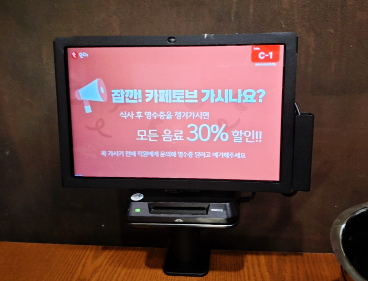 카페토브, 연꽃샤브 이미지