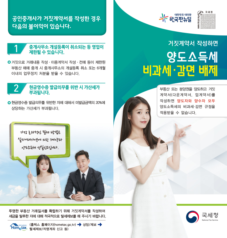 업&다운 이미지