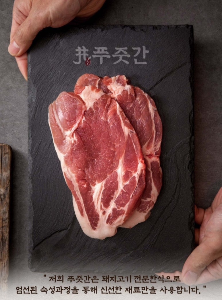 푸줏간고기도시락 이미지