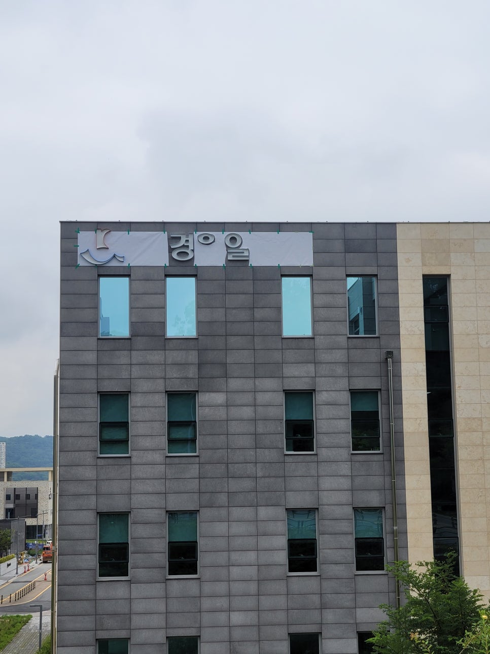 주식회사 경원 이미지