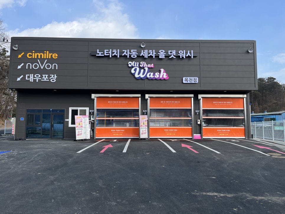 목천주유소 이미지