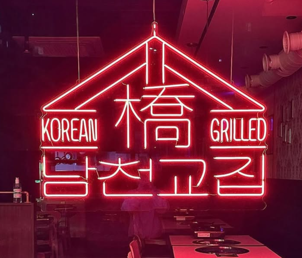 포포컴퍼니 이미지
