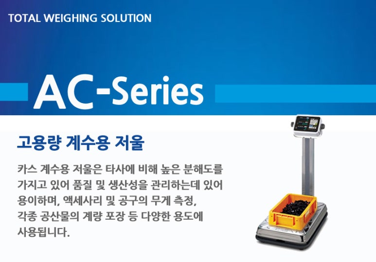 서주산업 이미지