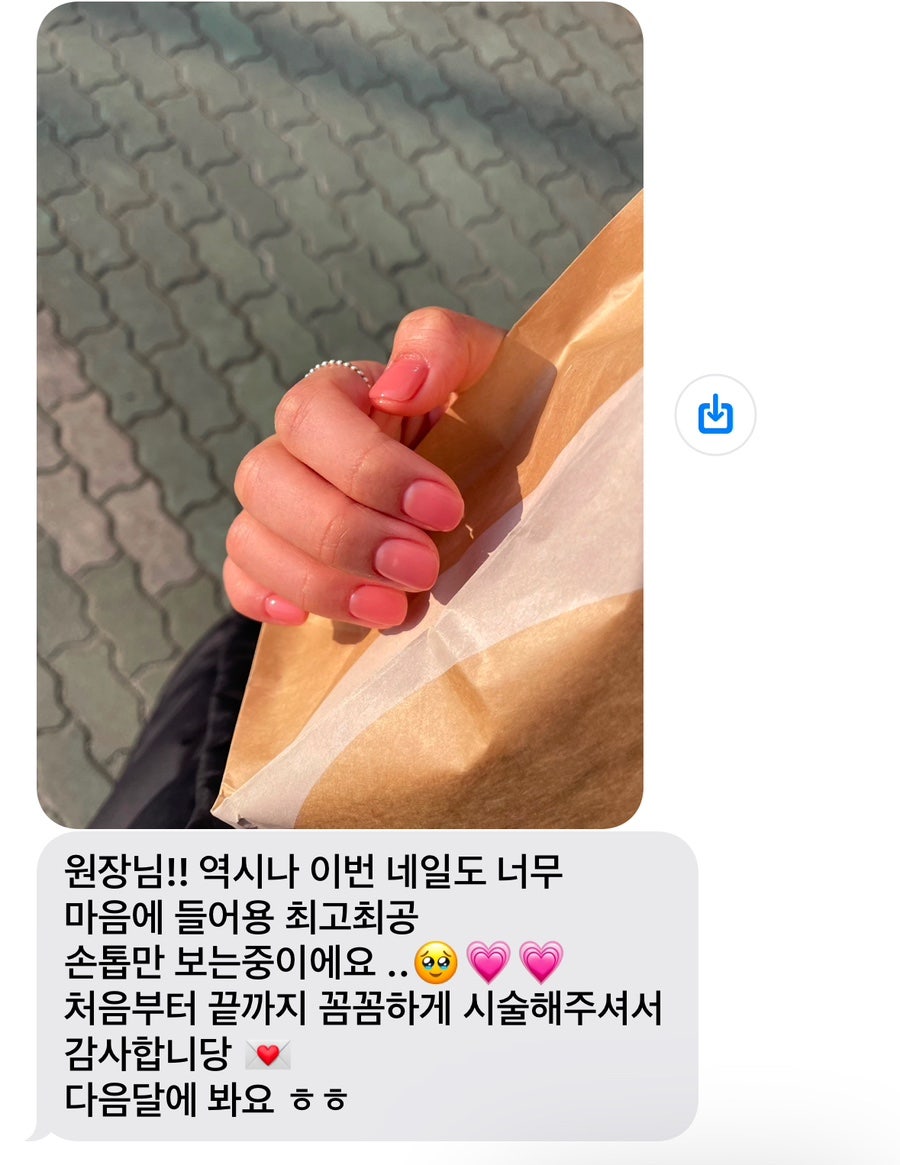 네일화원 이미지