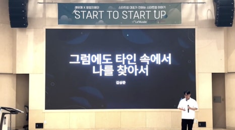 레뮤제 이미지