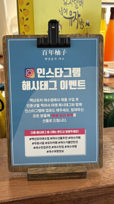 백년청과 이미지