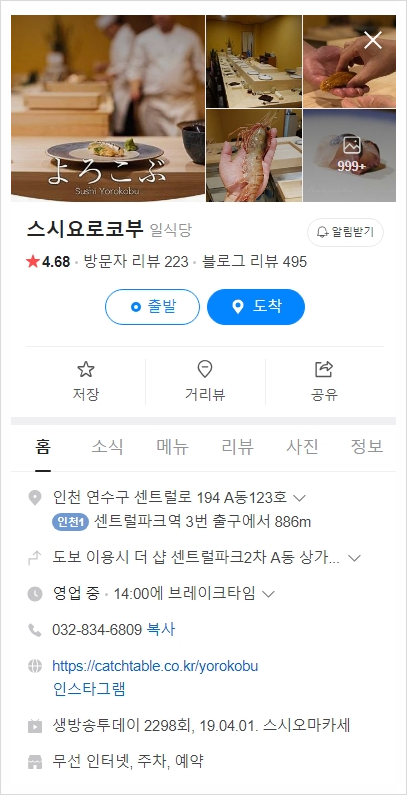 요로코부 이미지