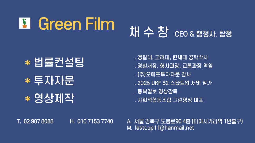 오에프투자자문 이미지