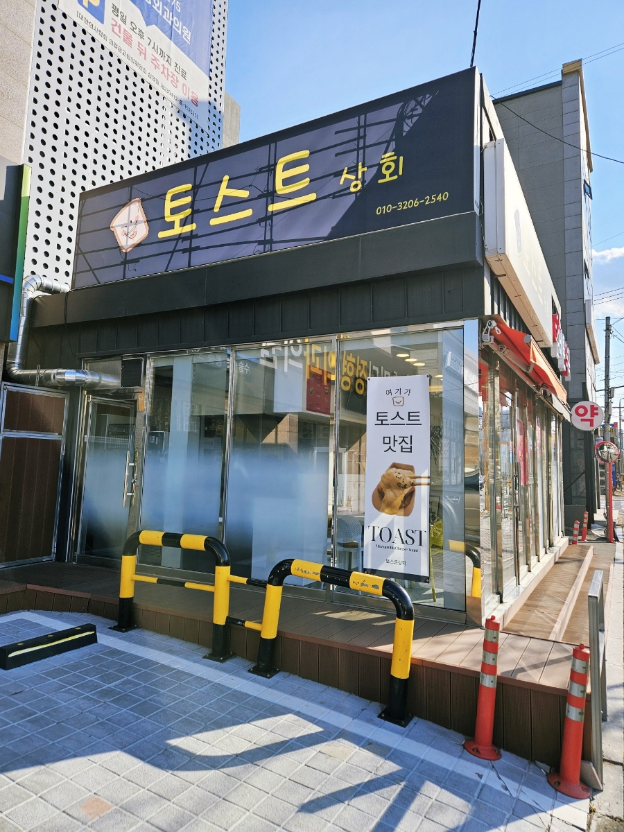 천마상회 이미지