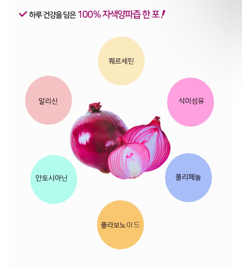 백년웰빙식품 이미지